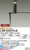 DAIKO ŵ ȥɥݡ LZW-93579LB
