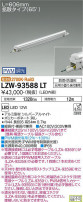 DAIKO ŵ ȥɥ饤饤 LZW-93588LT