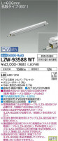 DAIKO ŵ ȥɥ饤饤 LZW-93588WT