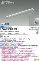 DAIKO ŵ ȥɥ饤饤 LZW-93589WT
