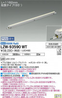 DAIKO ŵ ȥɥ饤饤 LZW-93590WT