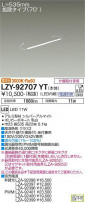 DAIKO ŵ ܾѴ LZY-92707YT