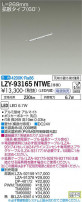 DAIKO ŵ ܾѴ LZY-93165NTWE