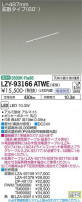 DAIKO ŵ ܾѴ LZY-93166ATWE