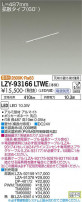 DAIKO ŵ ܾѴ LZY-93166LTWE