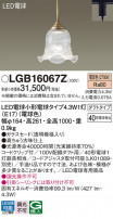 Panasonic ڥȥ饤 LGB16067Z