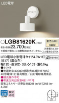 Panasonic ֥饱å LGB81620K