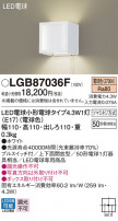 Panasonic ֥饱å LGB87036F