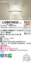 Panasonic ֥饱å LGB87063Z