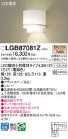 Panasonic ֥饱å LGB87081Z