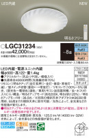 Panasonic 󥰥饤 LGC31234