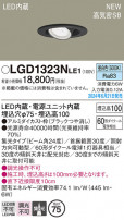 Panasonic 饤 LGD1323NLE1