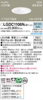 Panasonic 饤 LGDC1106NLE1
