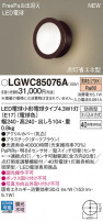 Panasonic ƥꥢȥɥ LGWC85076A