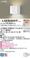 Panasonic ֥饱å LSEB4001F