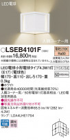 Panasonic ֥饱å LSEB4101F
