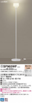 Panasonic  SF965WF