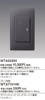 Panasonic ɥХ󥹣Ӥ饿޿ƴ٤α֥޵ǽաޥåȥ졼 WTA5333H