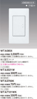 Panasonic ɥХ󥹣ŻҥåʻҴϩбˡʤۤ뵡ǽա WTA5654