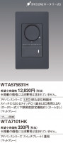 Panasonic ɥХ󥹣̣ţհĴåáỤ̆ţģ꡼ΤʤH WTA575831H