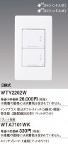 Panasonic ɥХ󥹣ӥ󥯥ץ饹֥ӣףƴϩб WTY2202W