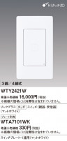 Panasonic ɥХ󥹣ӥ󥯥ץ饹åӣ׿ƴޥåȥۥ磻 WTY2421W
