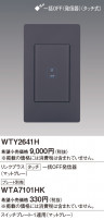 Panasonic ɥХ󥹣ӥ󥯥ץ饹åϣƣȯޥåȥ졼 WTY2641H