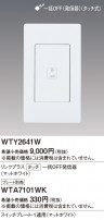 Panasonic ɥХ󥹣ӥ󥯥ץ饹åϣƣȯޥåȥۥ磻 WTY2641W