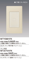 Panasonic ɥХ󥹥åSWѻҴޥåȥ١ WTY5901FK