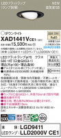 Panasonic 饤 XAD1441VCE1