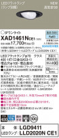 Panasonic 饤 XAD1461NCE1