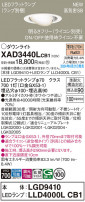 Panasonic 饤 XAD3440LCB1