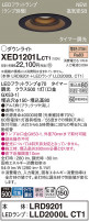 Panasonic 饤 XED1201LCT1