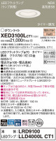 Panasonic 饤 XED3100LCT1