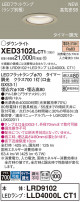 Panasonic 饤 XED3102LCT1