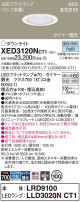 Panasonic 饤 XED3120NCT1