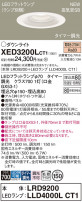 Panasonic 饤 XED3200LCT1