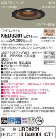 Panasonic 饤 XED3201LCT1