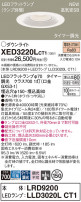 Panasonic 饤 XED3220LCT1