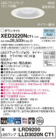 Panasonic 饤 XED3220NCT1