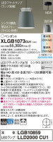 Panasonic ڥȥ饤 XLGB1073CU1