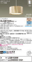 Panasonic ڥȥ饤 XLGB1545CQ1