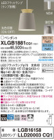 Panasonic ڥȥ饤 XLGB1881CQ1
