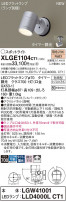 Panasonic ƥꥢȥɥ XLGE1104CT1