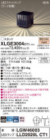 Panasonic ƥꥢȥɥ XLGE3004CT1