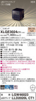 Panasonic ƥꥢȥɥ XLGE3024CT1