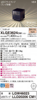 Panasonic ƥꥢȥɥ XLGE3624CM1