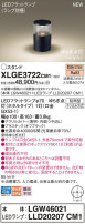 Panasonic ƥꥢȥɥ XLGE3722CM1