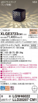 Panasonic ƥꥢȥɥ XLGE3723CM1