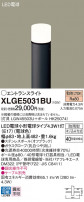 Panasonic ƥꥢȥɥ XLGE5031BU